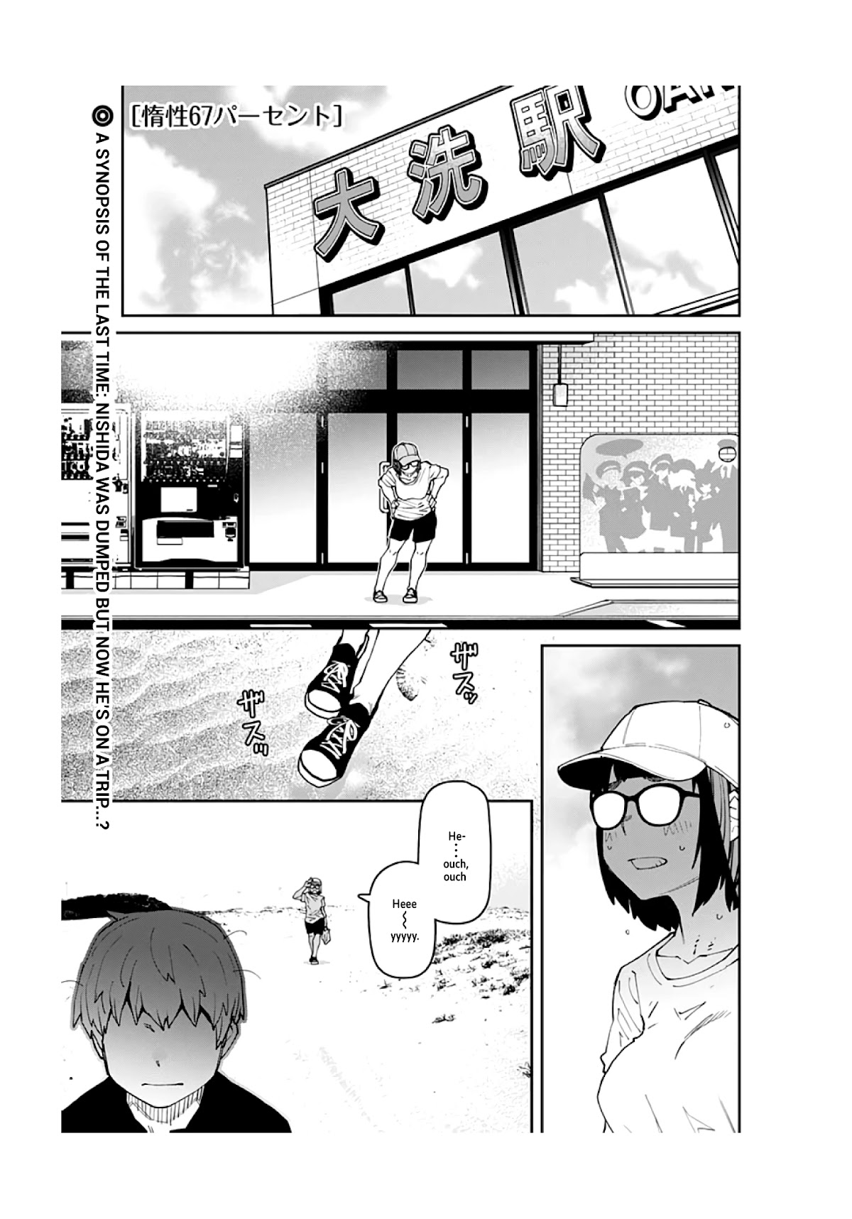Dasei 67 Percent Chapter 95 page 3 - Chapter 95: It's Hard to Fall in Love With Nishida