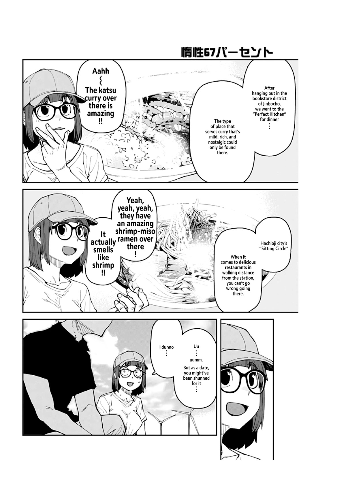 Dasei 67 Percent Chapter 95 page 8 - Chapter 95: It's Hard to Fall in Love With Nishida