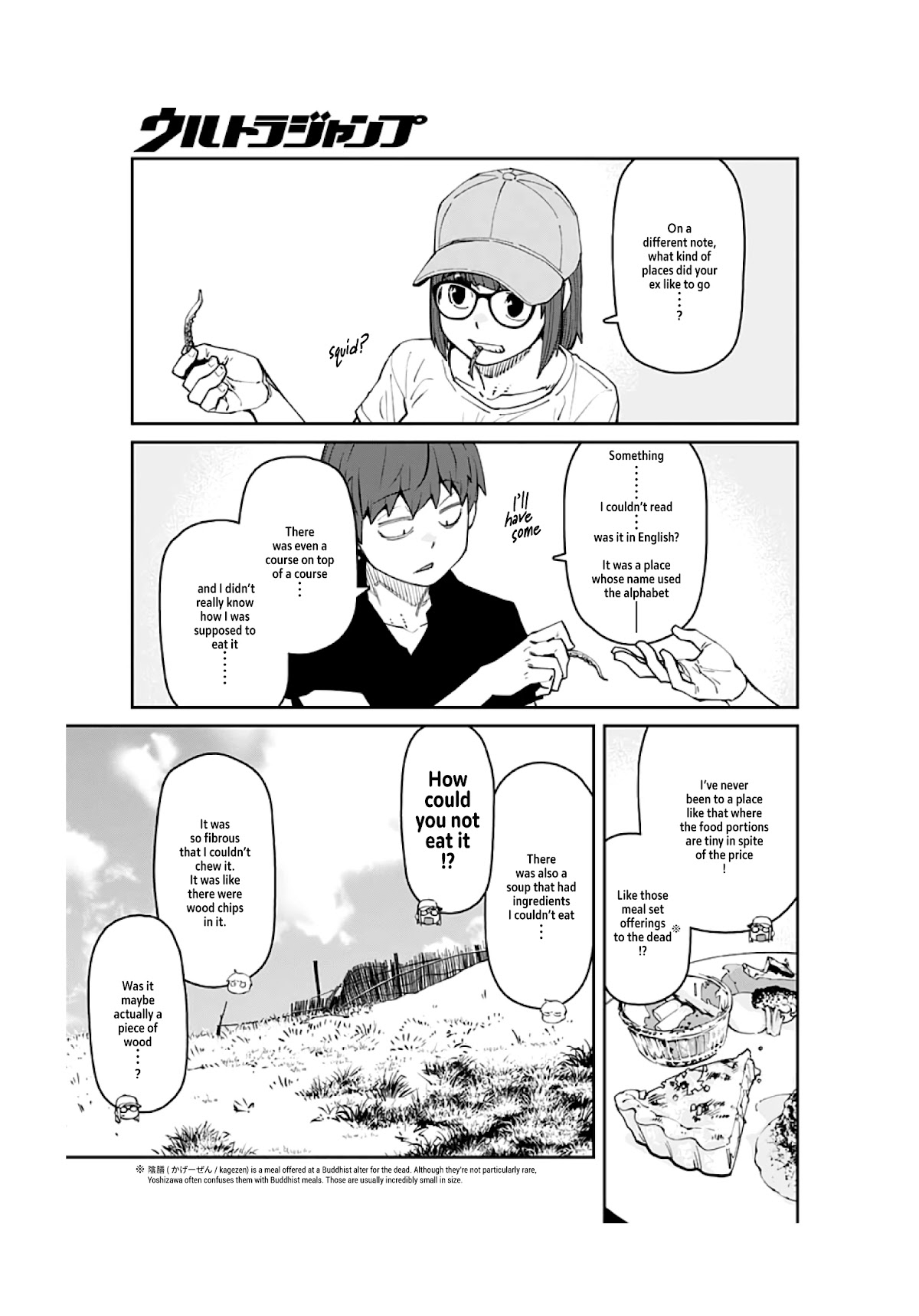 Dasei 67 Percent Chapter 95 page 9 - Chapter 95: It's Hard to Fall in Love With Nishida