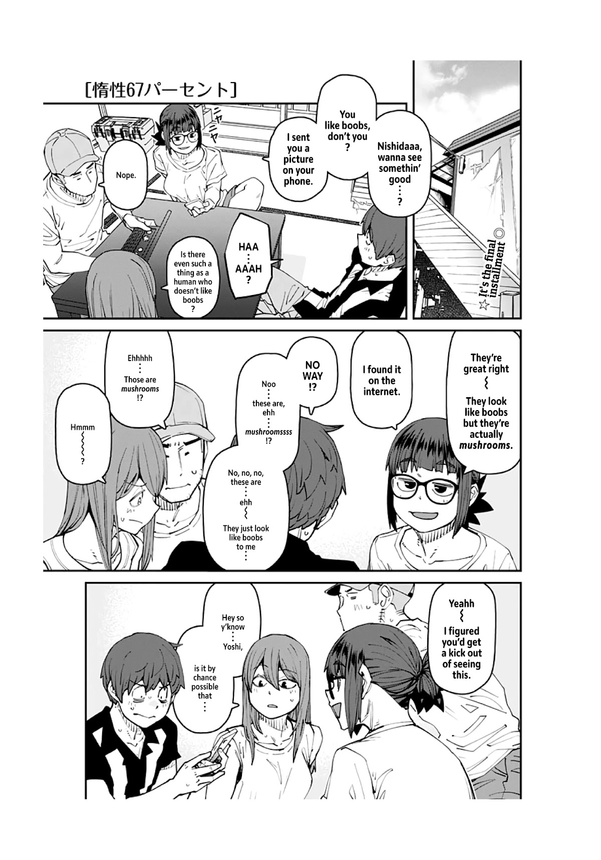 Dasei 67 Percent Chapter 96 page 3 - Chapter 96: Tomorrow Will Come When it Wants to [END]