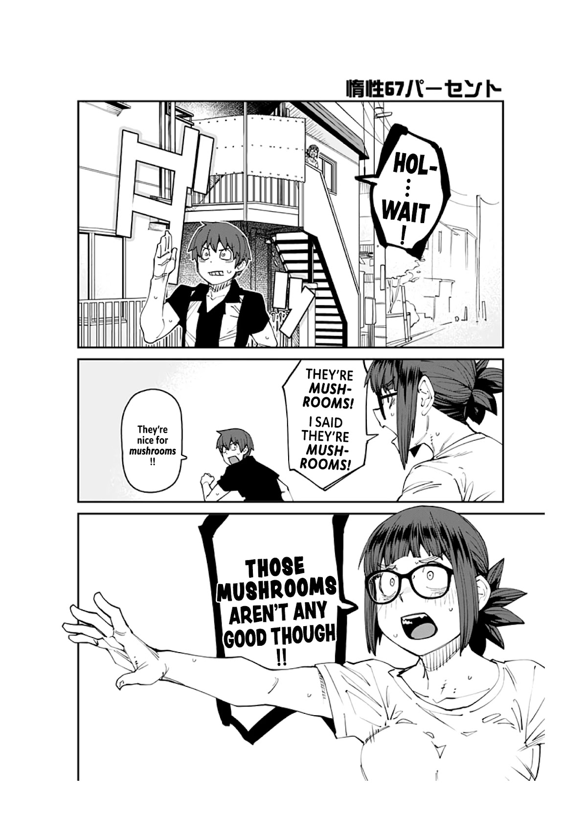 Dasei 67 Percent Chapter 96 page 6 - Chapter 96: Tomorrow Will Come When it Wants to [END]