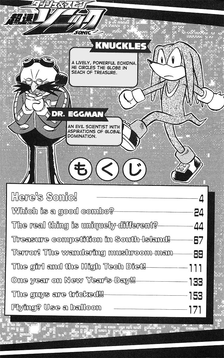 Dash & Spin Chousoku Sonic Chapter 1.2 page 3 - Chapter 1 v2