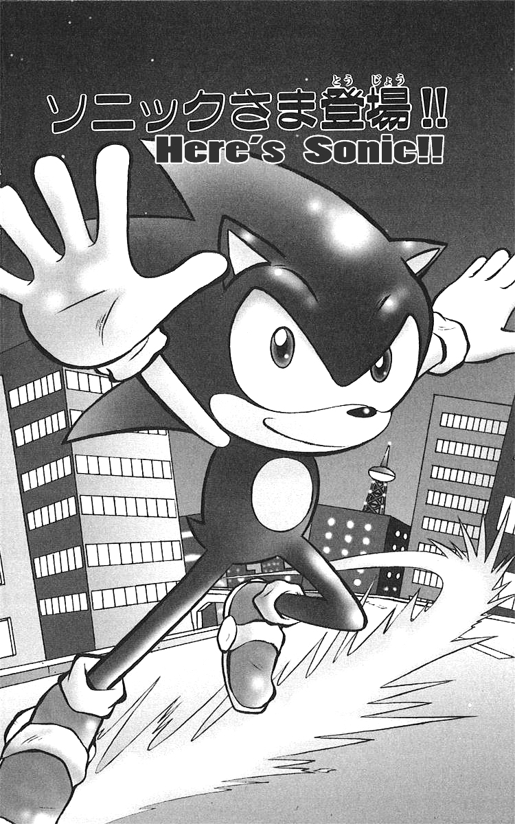 Dash & Spin Chousoku Sonic Chapter 1.2 page 4 - Chapter 1 v2