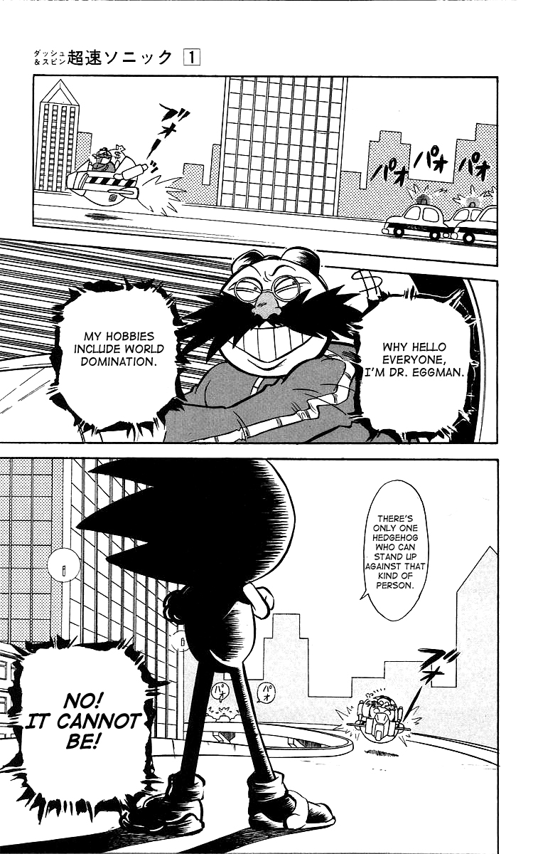 Dash & Spin Chousoku Sonic Chapter 1.2 page 5 - Chapter 1 v2