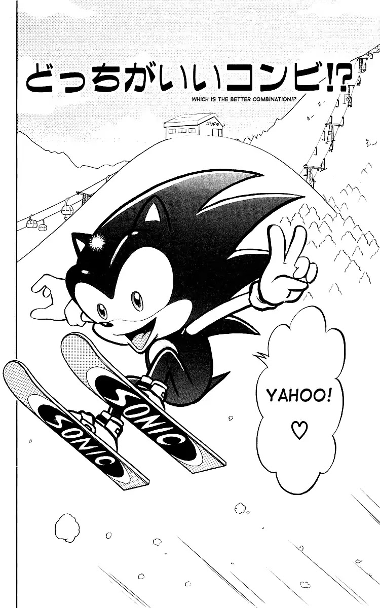 Dash & Spin Chousoku Sonic Chapter 2 page 1 - Chapter 2: Which is a good combo?