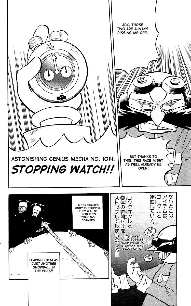 Dash & Spin Chousoku Sonic Chapter 2 page 10 - Chapter 2: Which is a good combo?