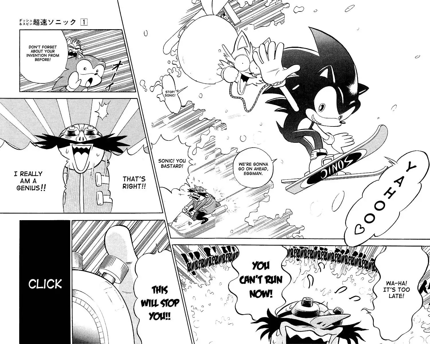 Dash & Spin Chousoku Sonic Chapter 2 page 16 - Chapter 2: Which is a good combo?