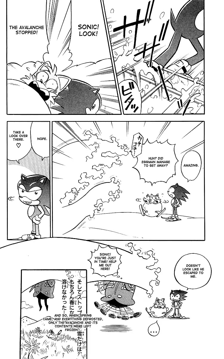 Dash & Spin Chousoku Sonic Chapter 2 page 17 - Chapter 2: Which is a good combo?
