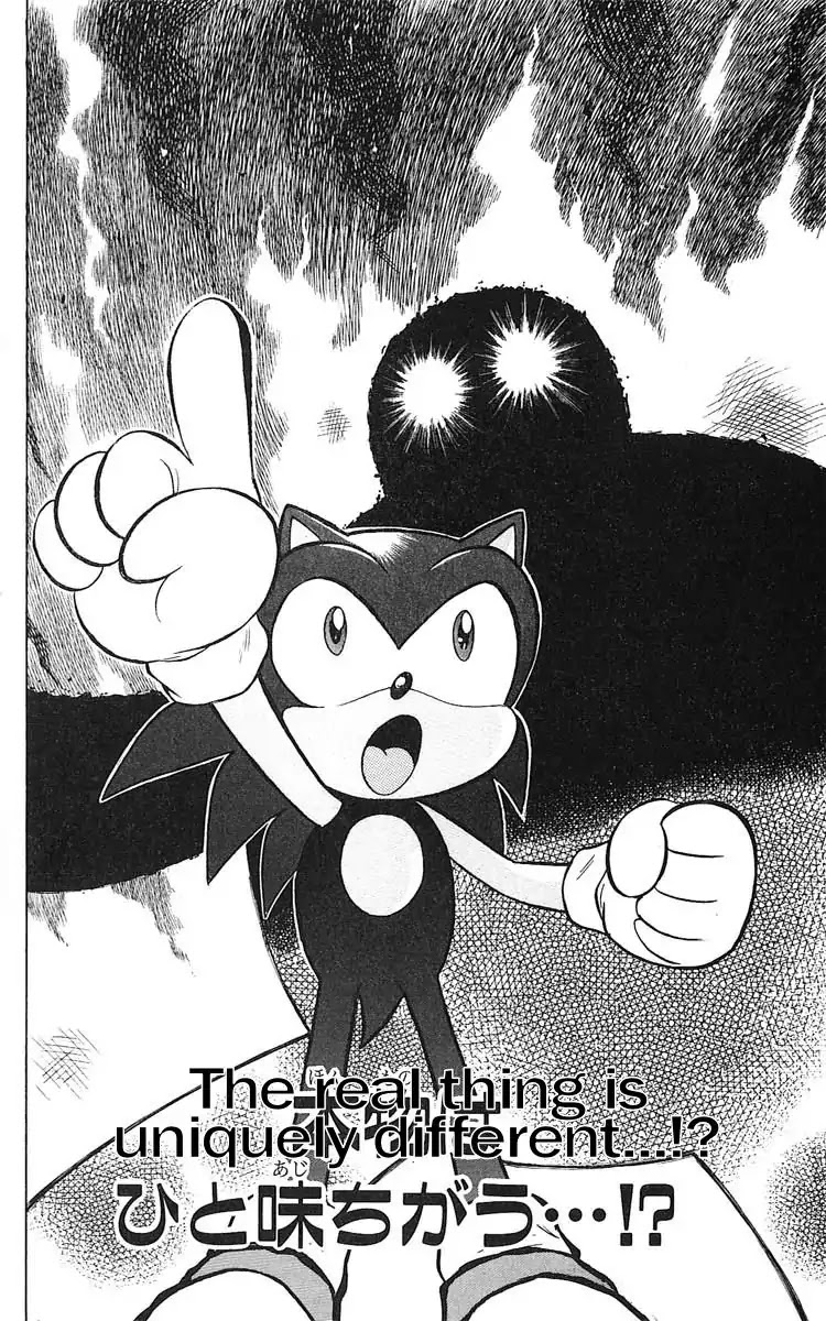 Dash & Spin Chousoku Sonic Chapter 3 page 1 - Chapter 3: The real thing is uniquely different?
