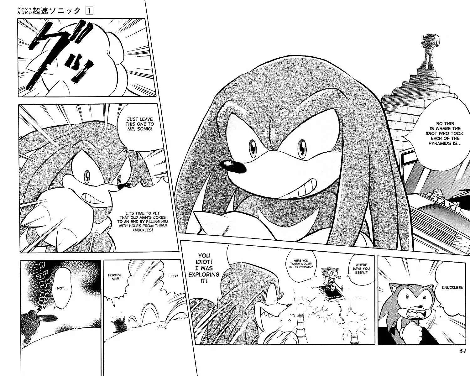 Dash & Spin Chousoku Sonic Chapter 3 page 11 - Chapter 3: The real thing is uniquely different?