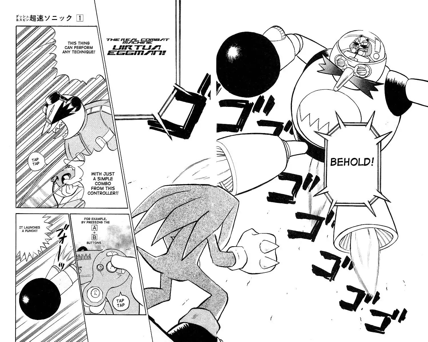 Dash & Spin Chousoku Sonic Chapter 3 page 12 - Chapter 3: The real thing is uniquely different?