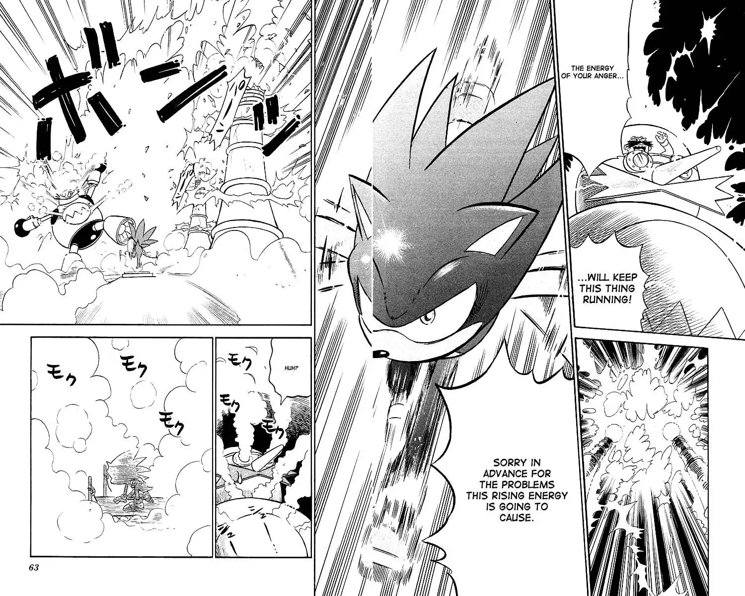 Dash & Spin Chousoku Sonic Chapter 3 page 17 - Chapter 3: The real thing is uniquely different?