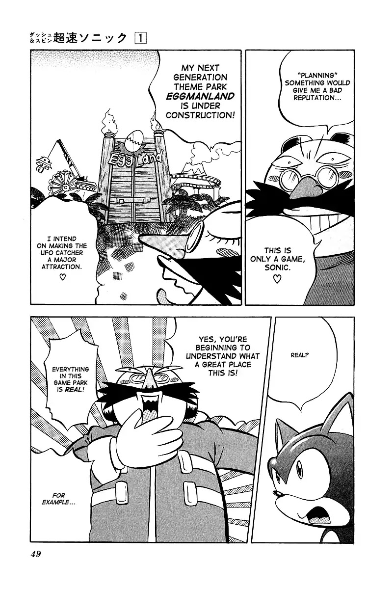 Dash & Spin Chousoku Sonic Chapter 3 page 6 - Chapter 3: The real thing is uniquely different?