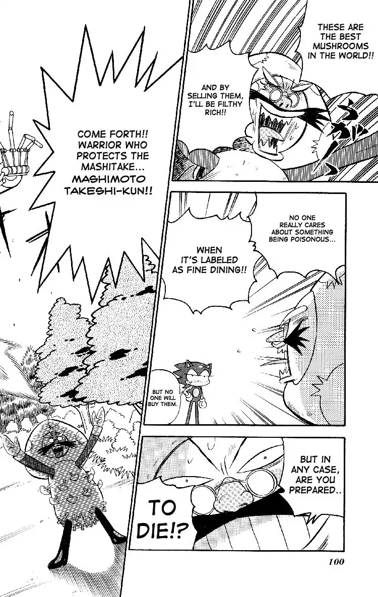 Dash & Spin Chousoku Sonic Chapter 5 page 12 - Chapter 5: Terror! The wandering mushroom man