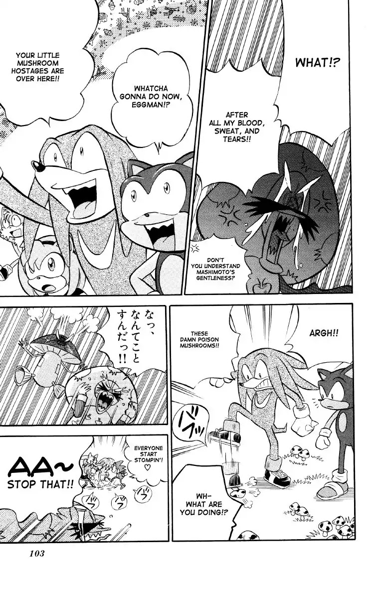 Dash & Spin Chousoku Sonic Chapter 5 page 15 - Chapter 5: Terror! The wandering mushroom man