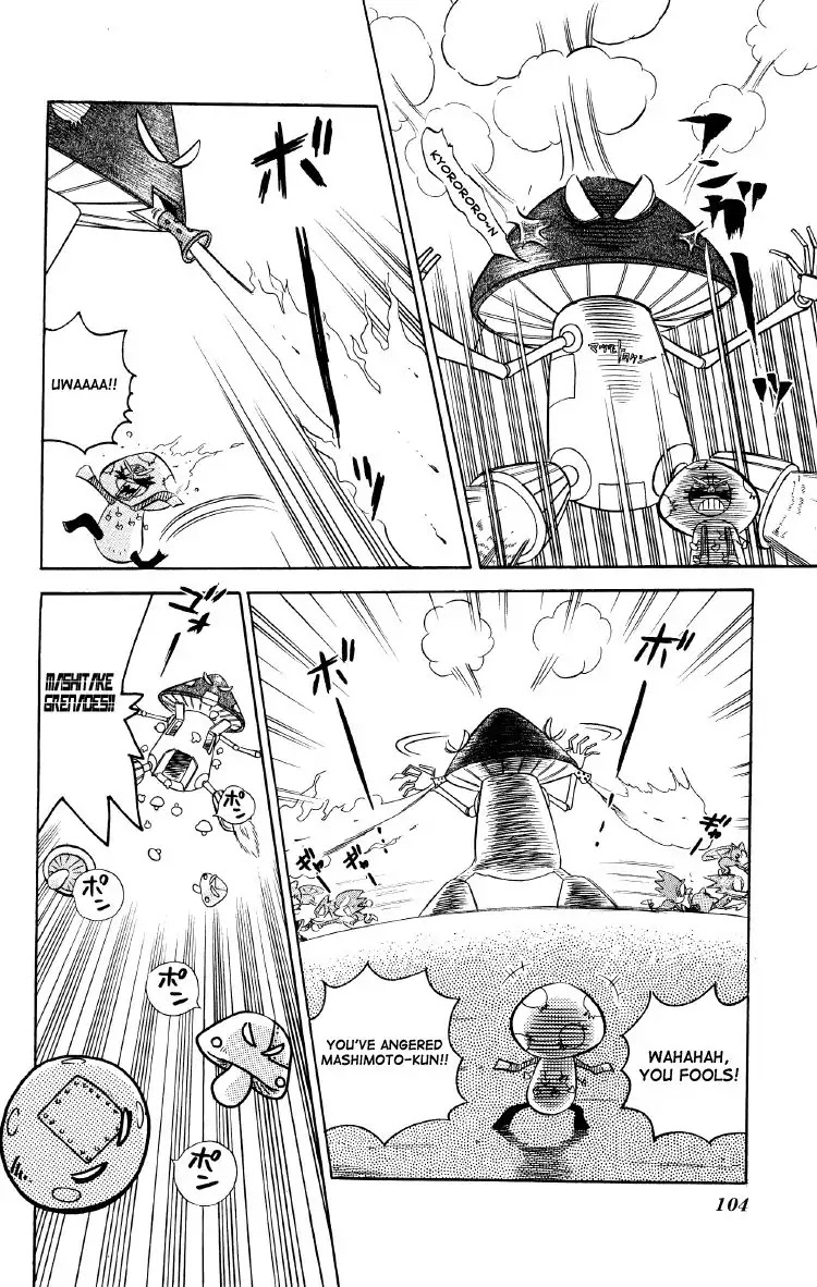 Dash & Spin Chousoku Sonic Chapter 5 page 16 - Chapter 5: Terror! The wandering mushroom man