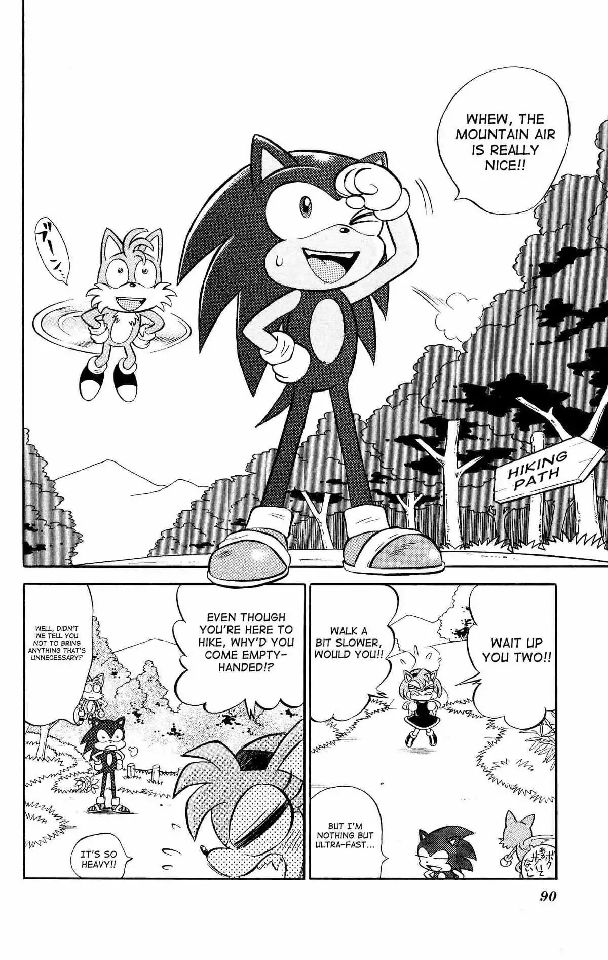 Dash & Spin Chousoku Sonic Chapter 5 page 2 - Chapter 5: Terror! The wandering mushroom man