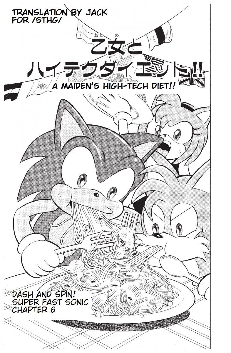 Dash & Spin Chousoku Sonic Chapter 6 page 1 - Chapter 6: A Maiden's High-Tech Diet!!