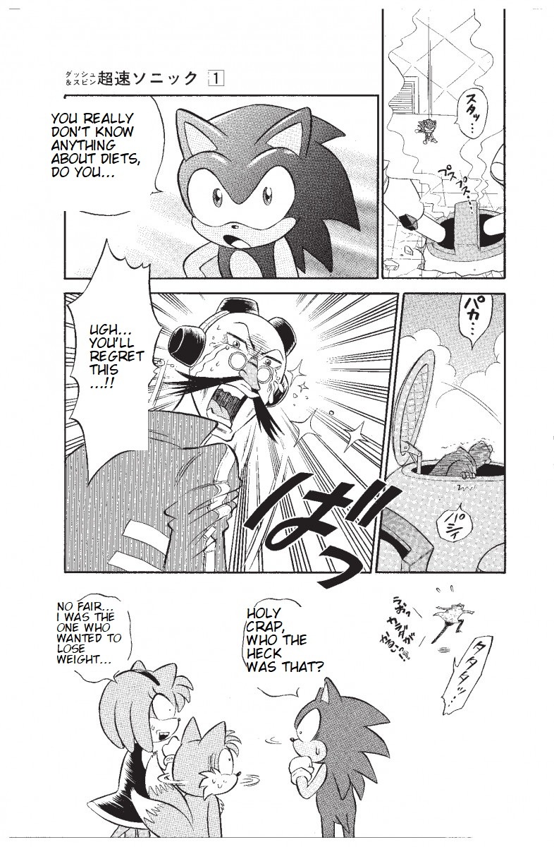 Dash & Spin Chousoku Sonic Chapter 6 page 19 - Chapter 6: A Maiden's High-Tech Diet!!