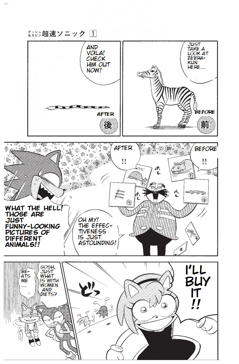 Dash & Spin Chousoku Sonic Chapter 6 page 5 - Chapter 6: A Maiden's High-Tech Diet!!