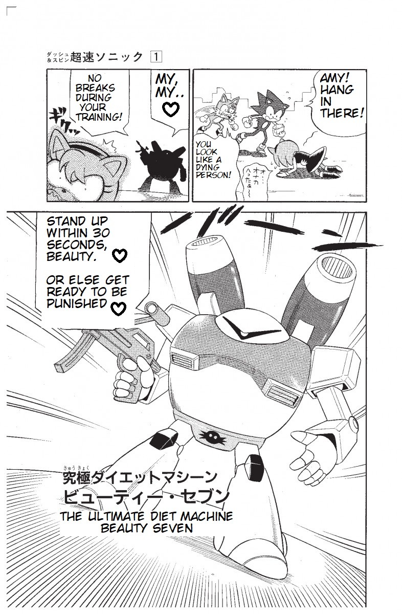 Dash & Spin Chousoku Sonic Chapter 6 page 7 - Chapter 6: A Maiden's High-Tech Diet!!