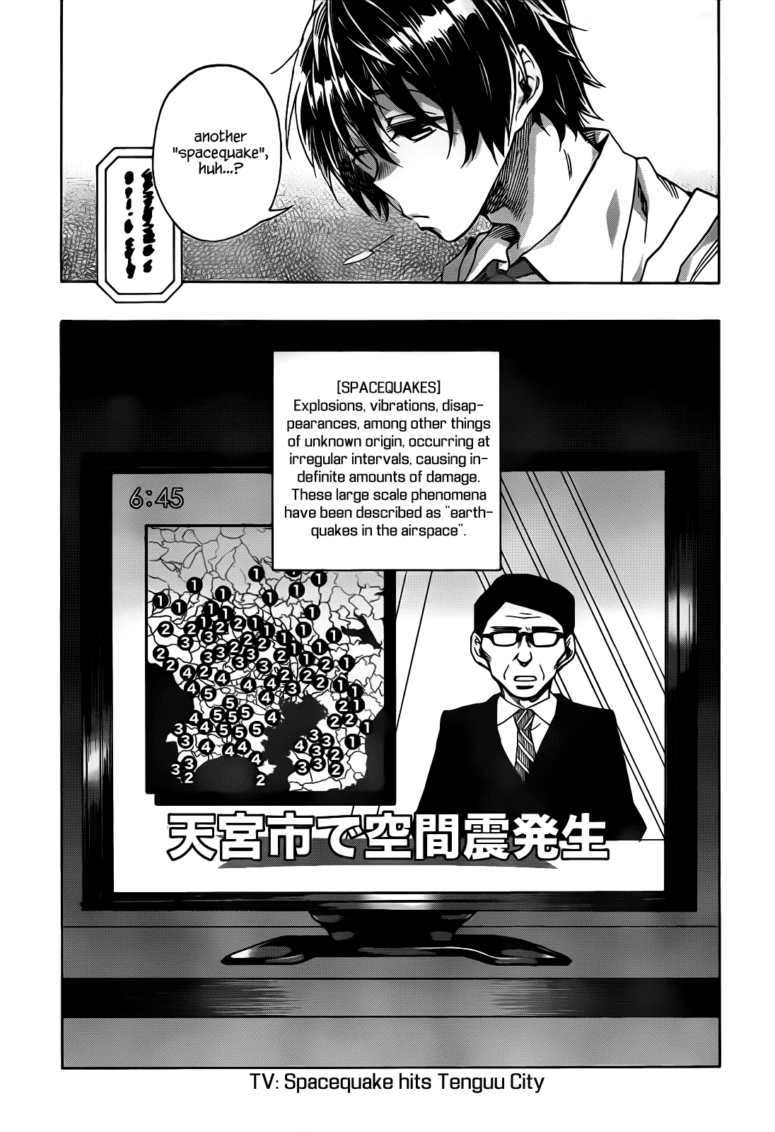 Date A Live Chapter 1.2 page 11 - Chapter 1 v2 : Date 1 - Spirit