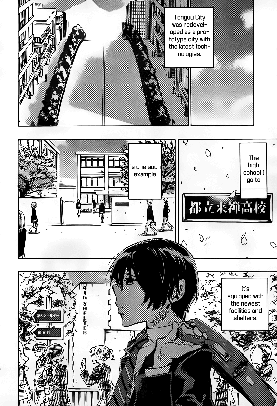 Date A Live Chapter 1.2 page 19 - Chapter 1 v2 : Date 1 - Spirit