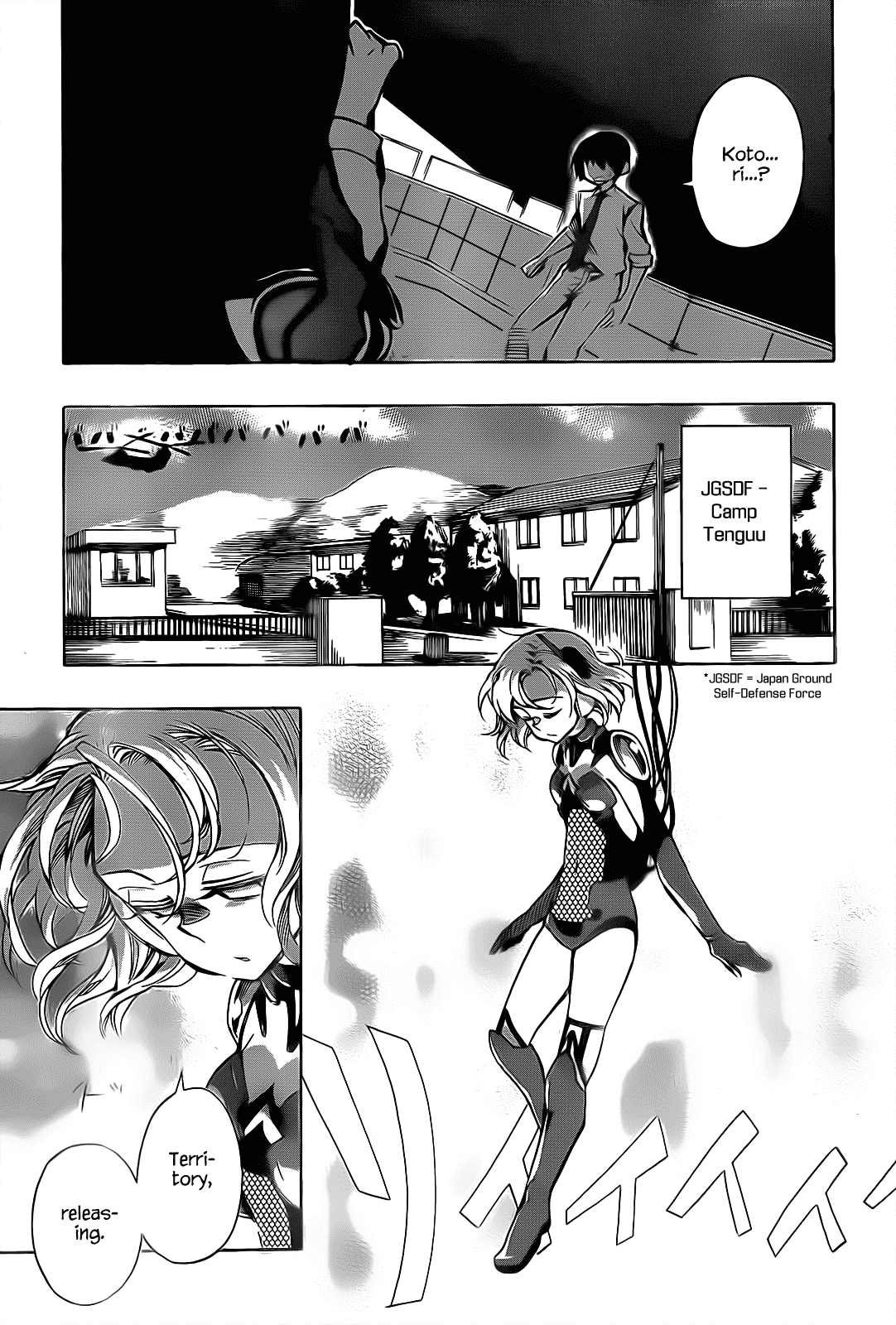 Date A Live Chapter 2.2 page 22 - Chapter 2 v2 : Date 2 - Method