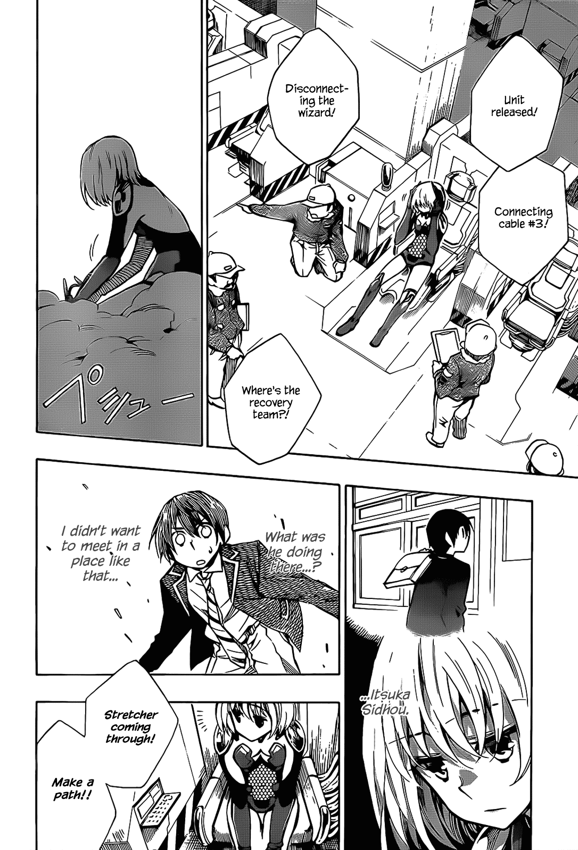 Date A Live Chapter 2.2 page 23 - Chapter 2 v2 : Date 2 - Method
