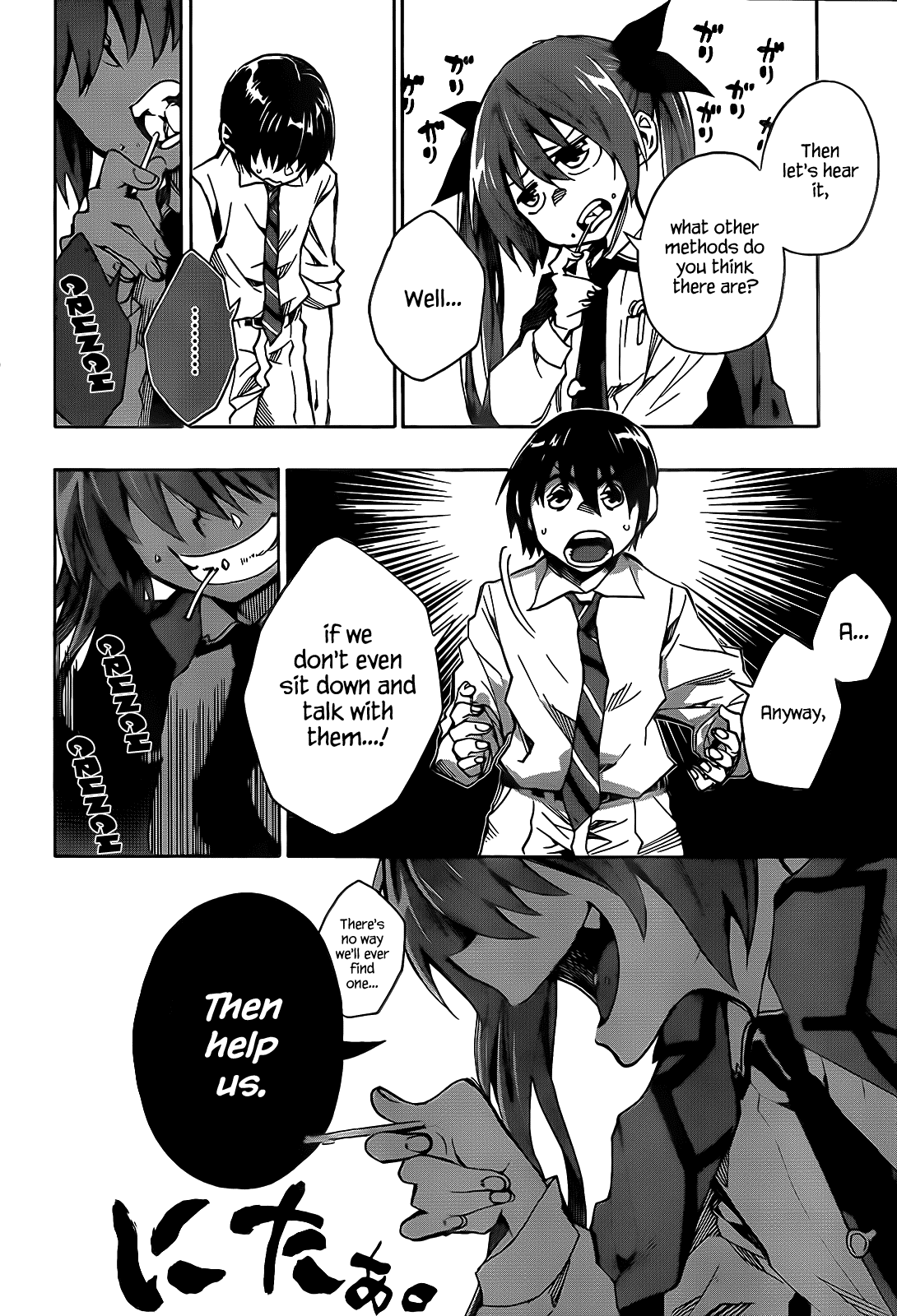 Date A Live Chapter 2.2 page 42 - Chapter 2 v2 : Date 2 - Method