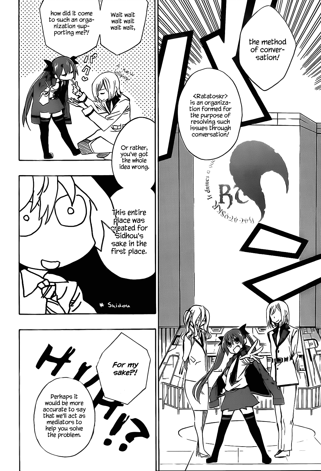 Date A Live Chapter 2.2 page 44 - Chapter 2 v2 : Date 2 - Method