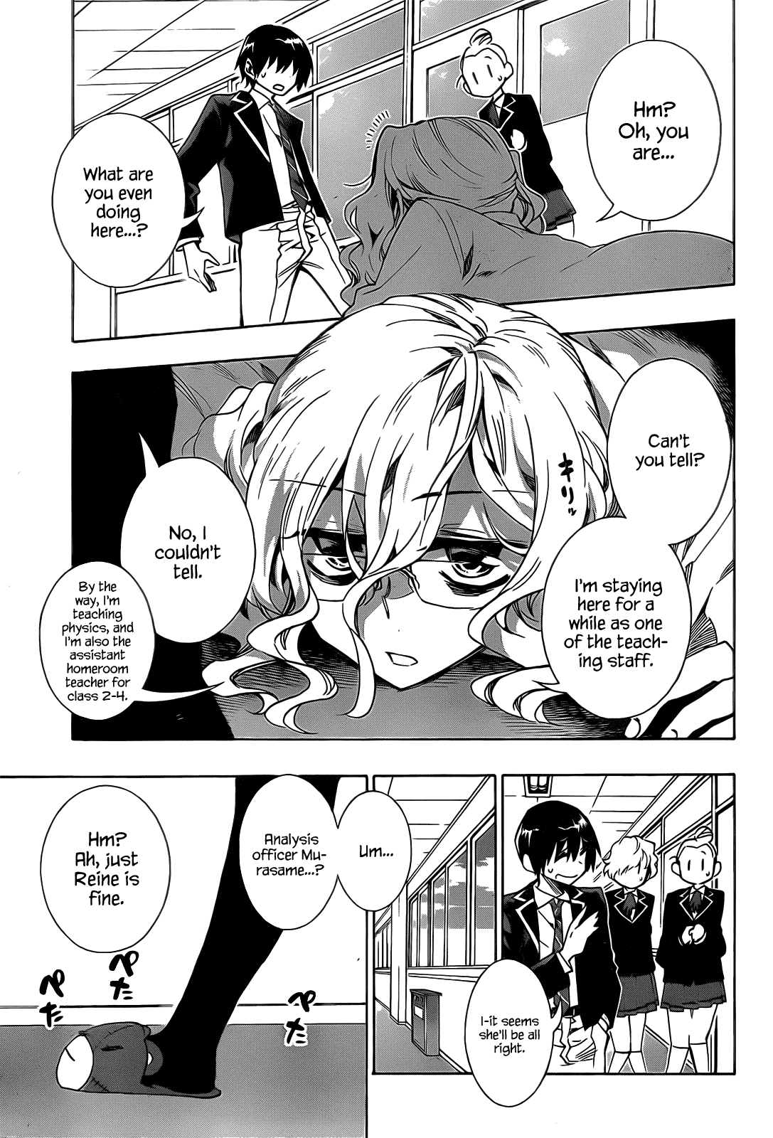 Date A Live Chapter 3.2 page 16 - Chapter 3 v2 : Date 3 - Training