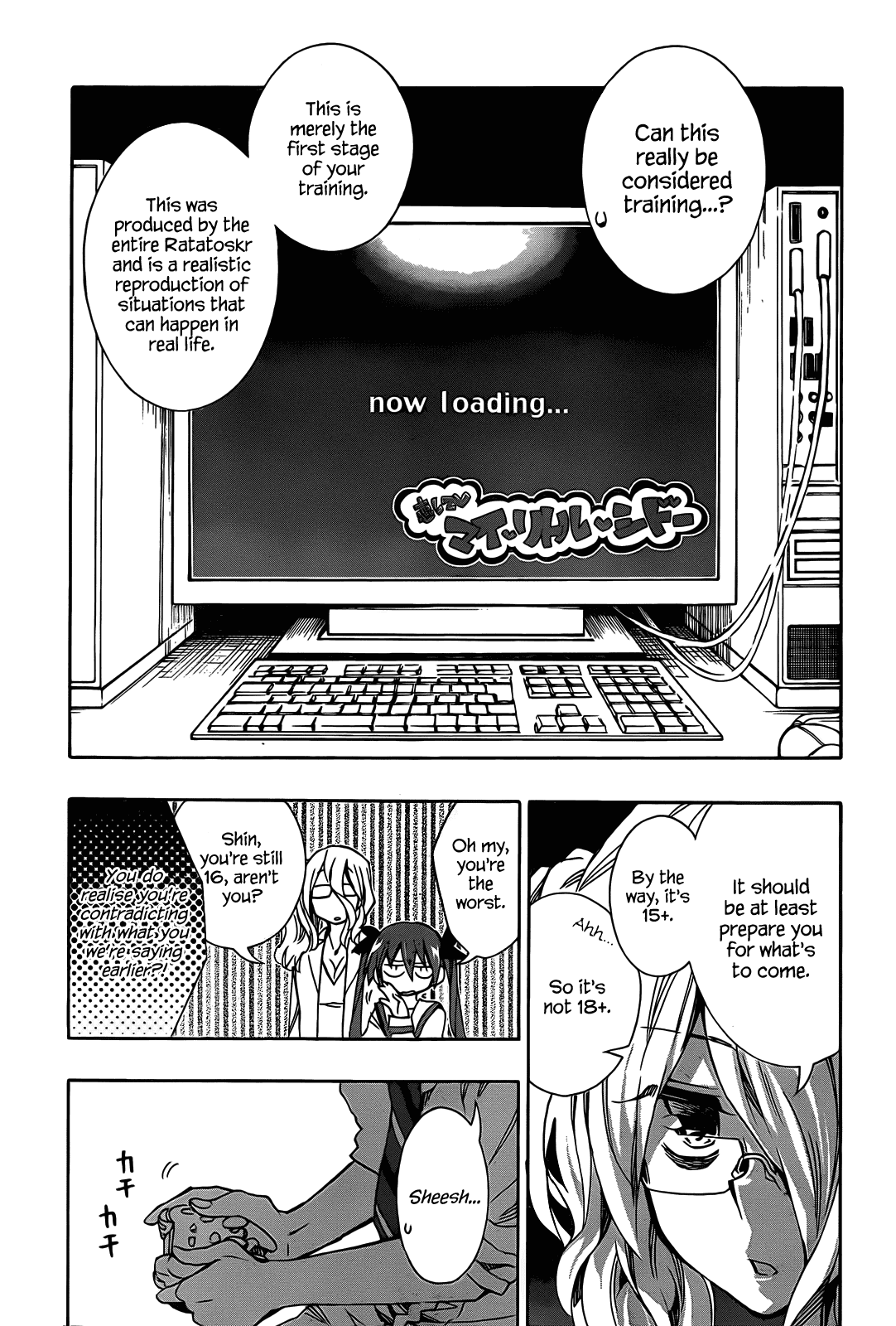 Date A Live Chapter 3.2 page 30 - Chapter 3 v2 : Date 3 - Training