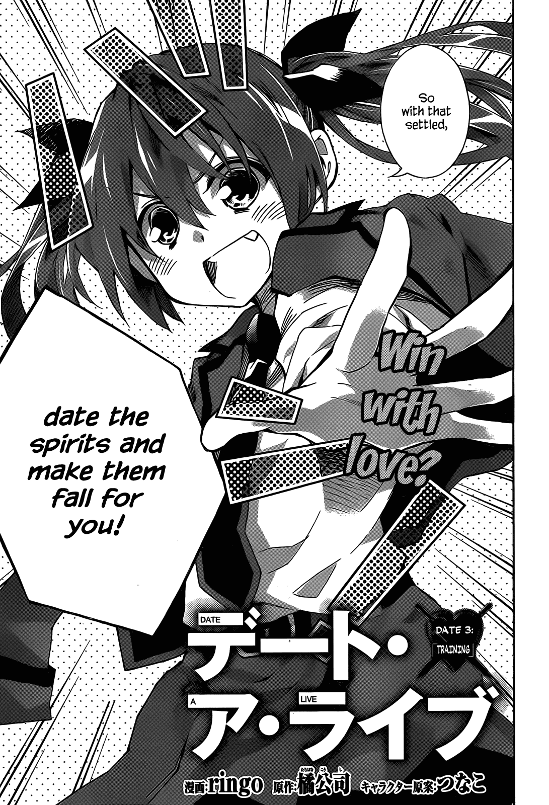 Date A Live Chapter 3.2 page 4 - Chapter 3 v2 : Date 3 - Training