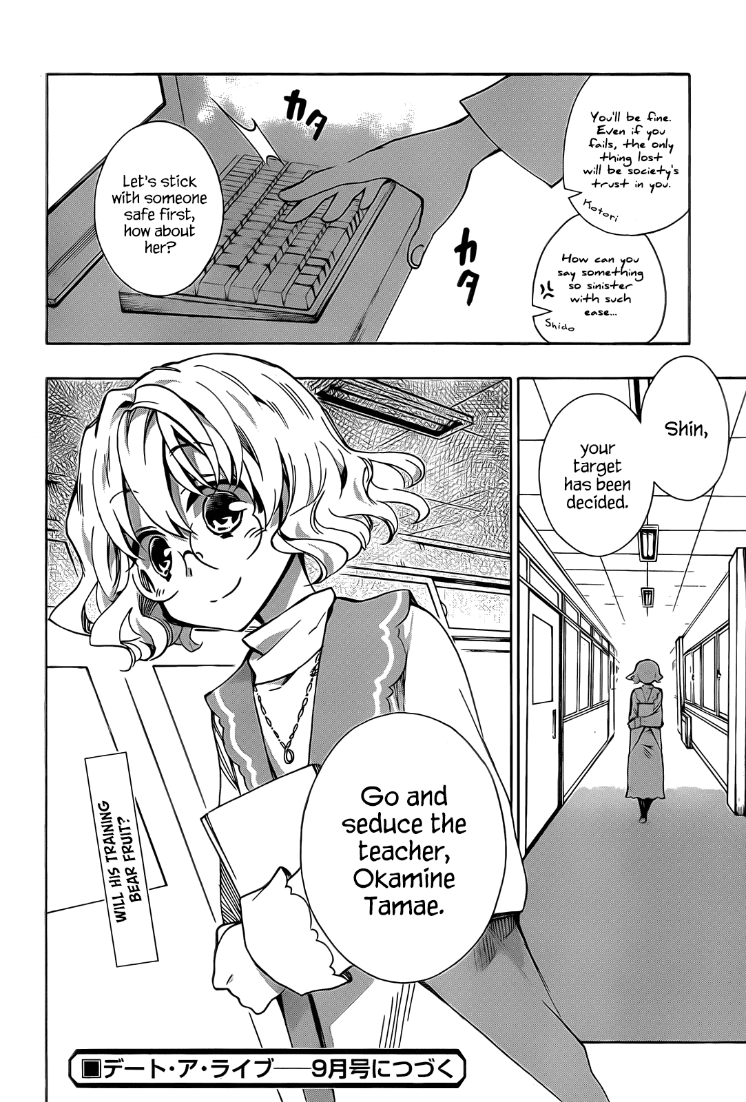 Date A Live Chapter 3.2 page 47 - Chapter 3 v2 : Date 3 - Training