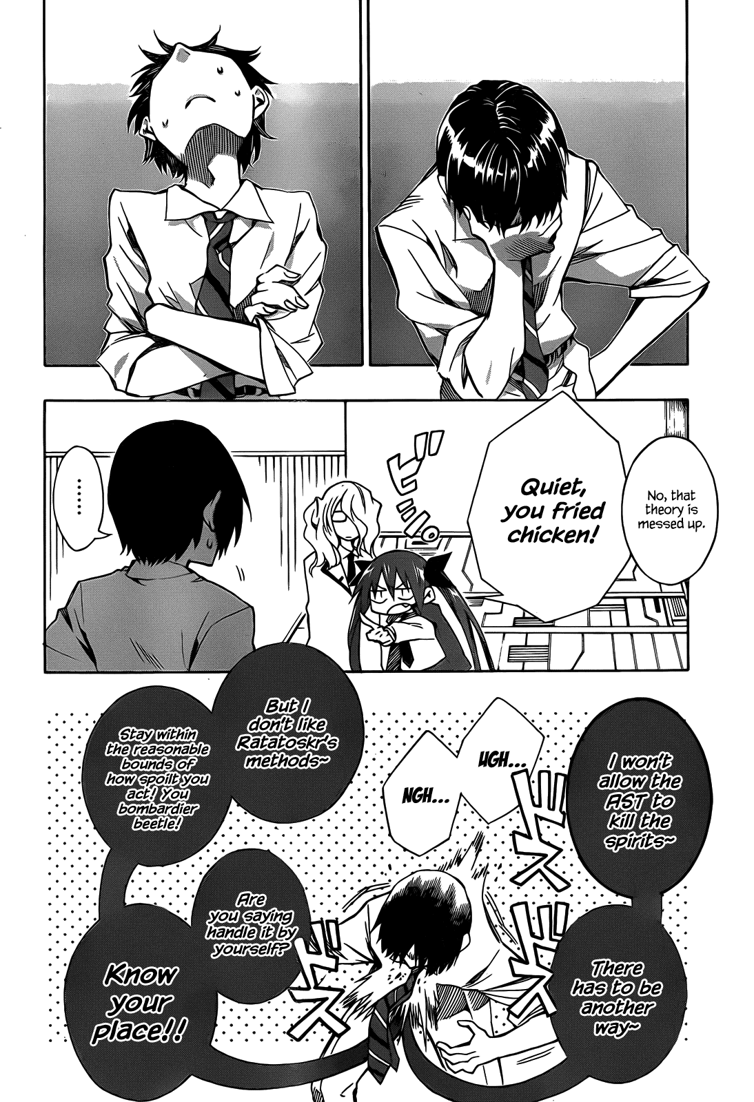 Date A Live Chapter 3.2 page 5 - Chapter 3 v2 : Date 3 - Training