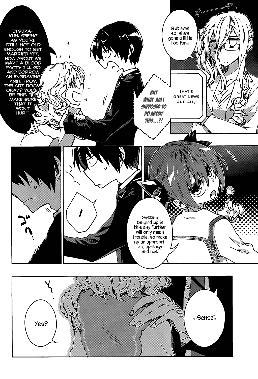 Date A Live Chapter 4.2 page 11 - Chapter 4 v2 : Date 4 - Encounter