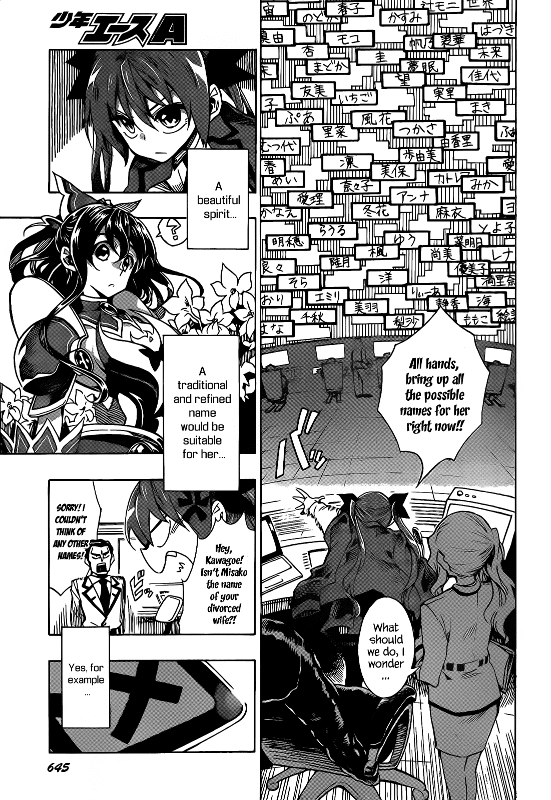 Date A Live Chapter 5.2 page 11 - Chapter 5 v2 : Date 5 - Tohka