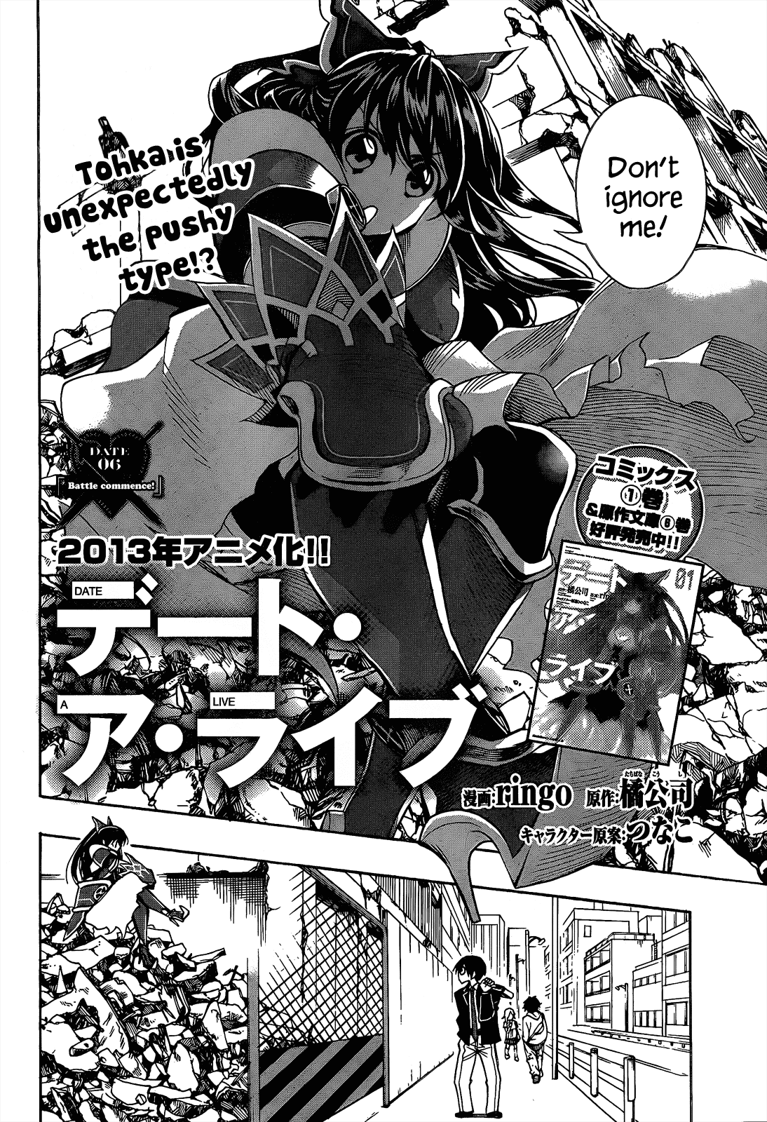 Date A Live Chapter 6.2 page 6 - Chapter 6 v2 : Date 6 - Battle Commence! [End]