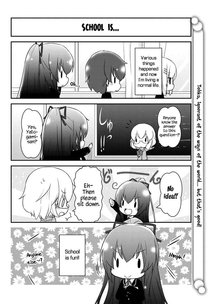Date A Origami Chapter 2 page 3 - Chapter 2