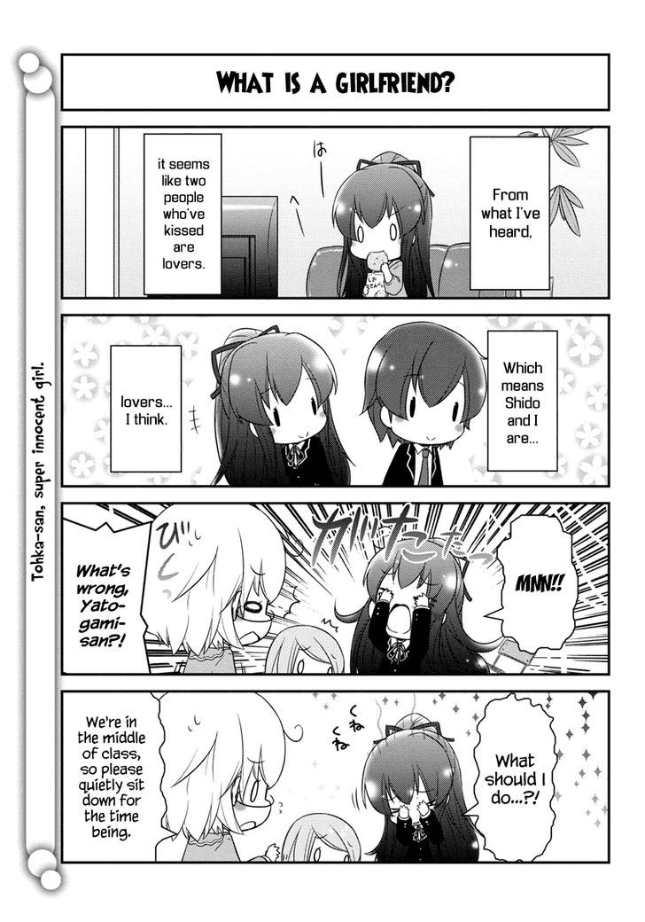 Date A Origami Chapter 2 page 4 - Chapter 2