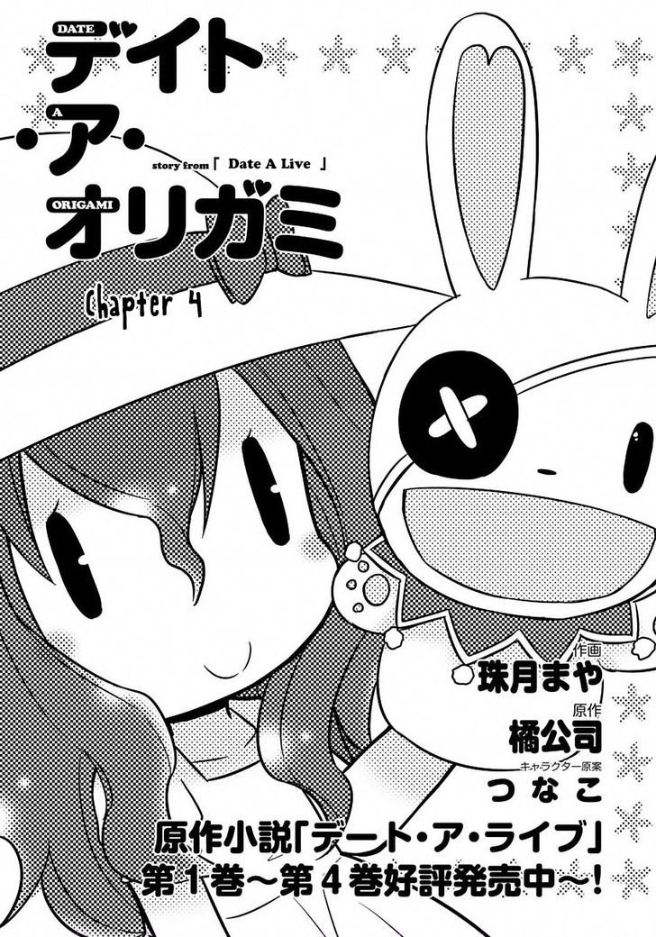 Date A Origami Chapter 4 page 3 - Chapter 4