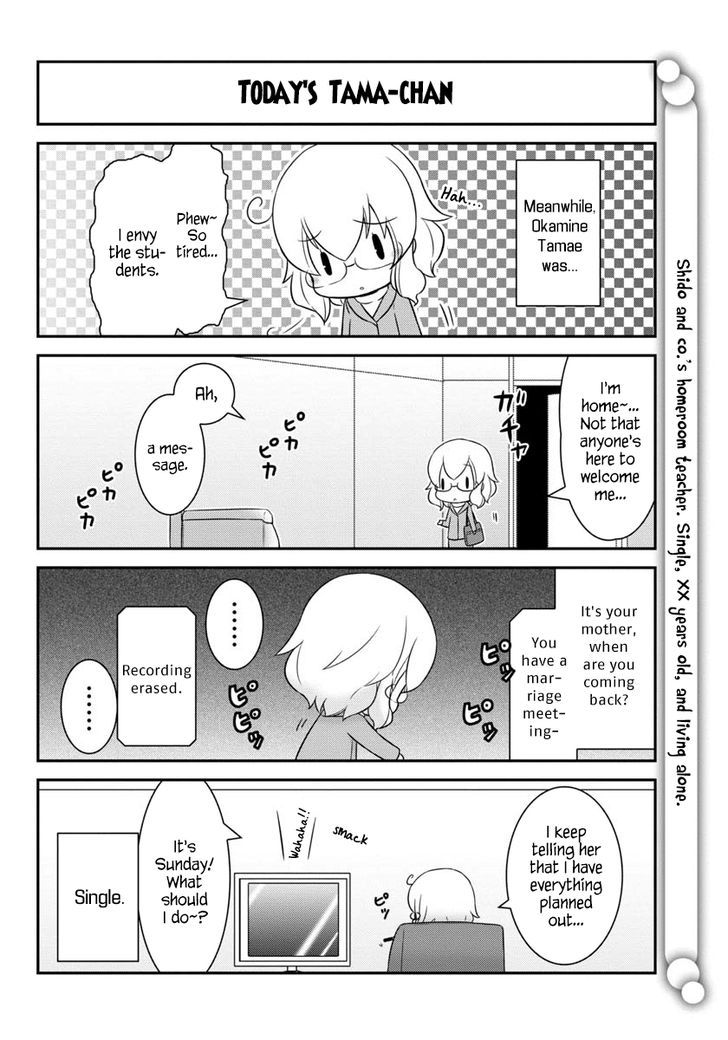 Date A Origami Chapter 4 page 9 - Chapter 4