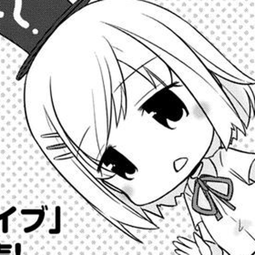 Date A Origami Chapter 5 cover