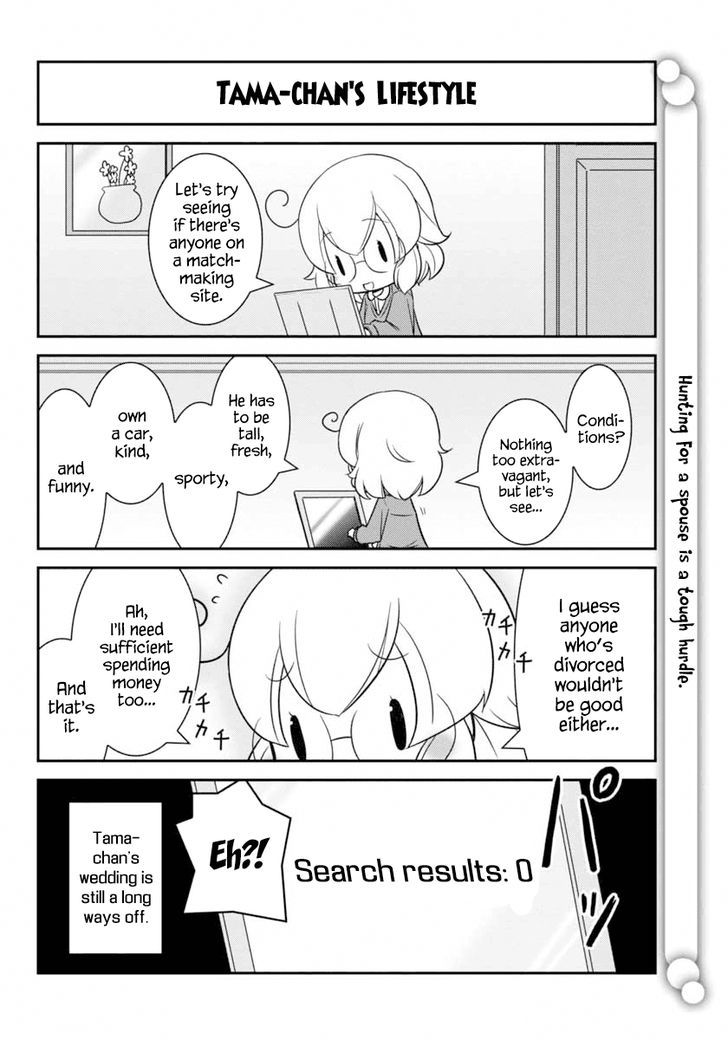 Date A Origami Chapter 7 page 14 - Chapter 7
