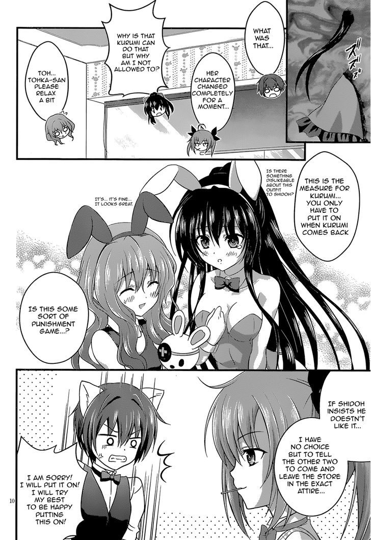 Date A Party Chapter 2 page 11 - Chapter 2