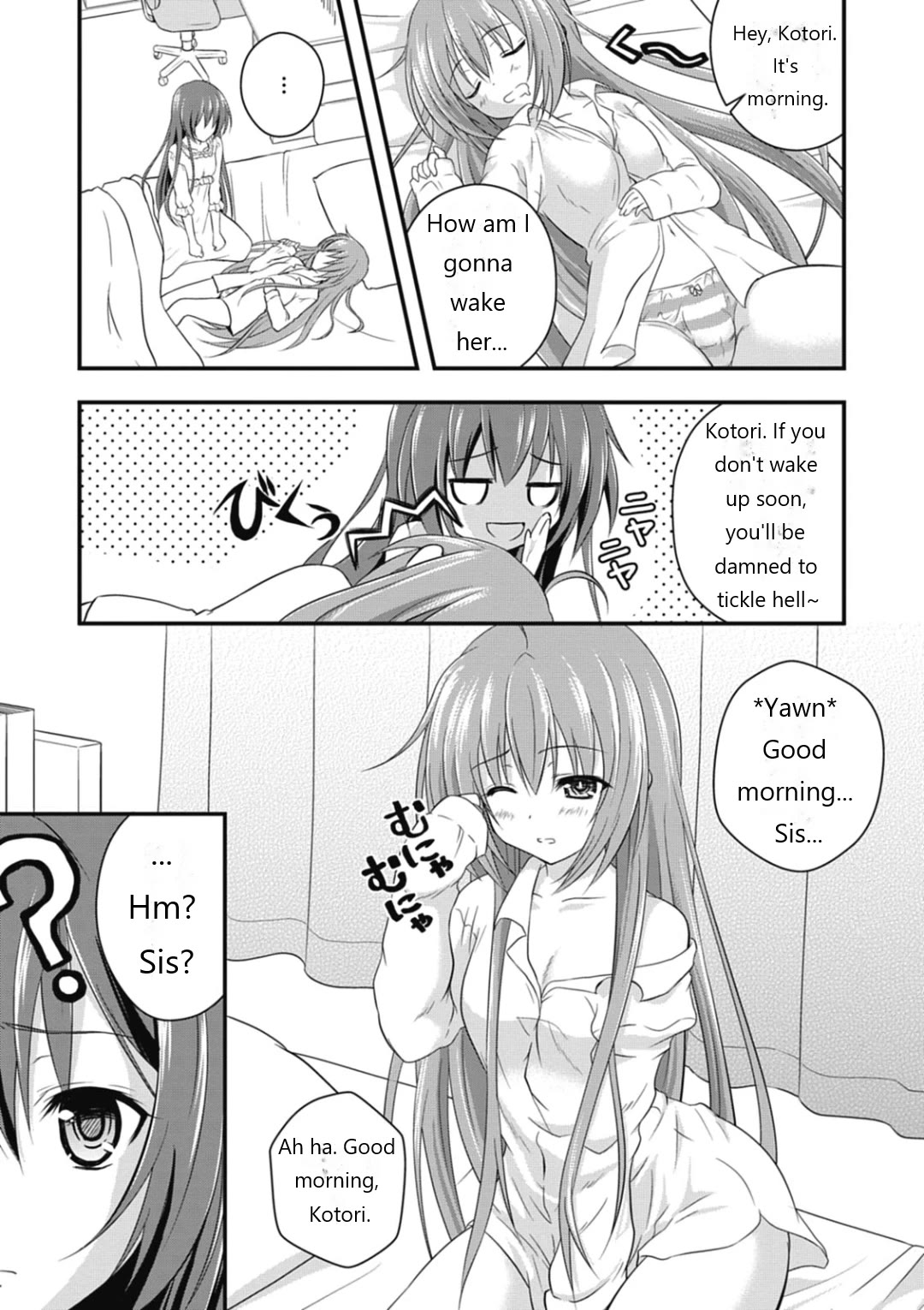 Date A Party Chapter 3 page 4 - Chapter 3: Shido Girl Style
