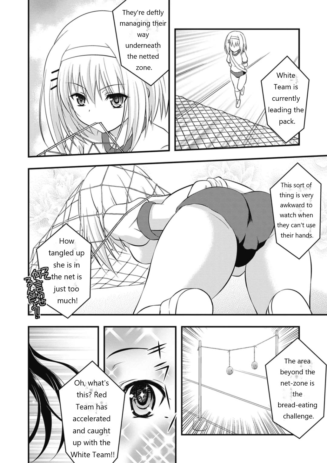 Date A Party Chapter 4 page 15 - Chapter 4: Spirits Sports Festival