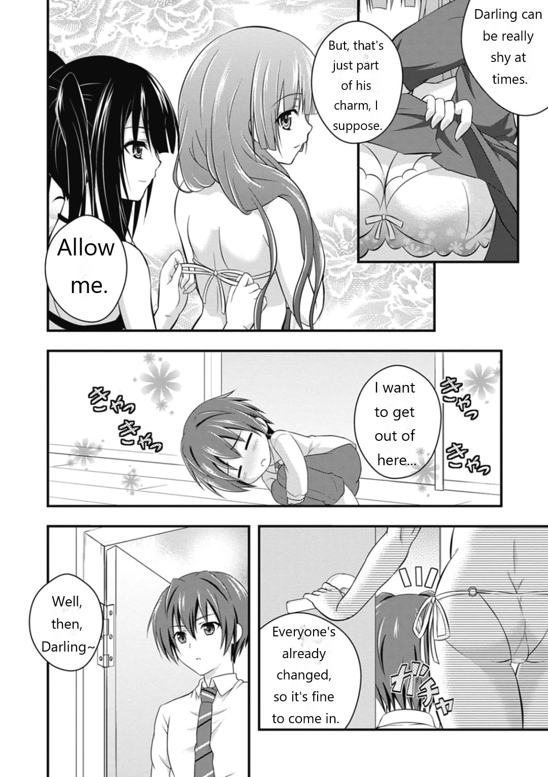 Date A Party Chapter 6 page 11 - Chapter 6: Miku Idol Training