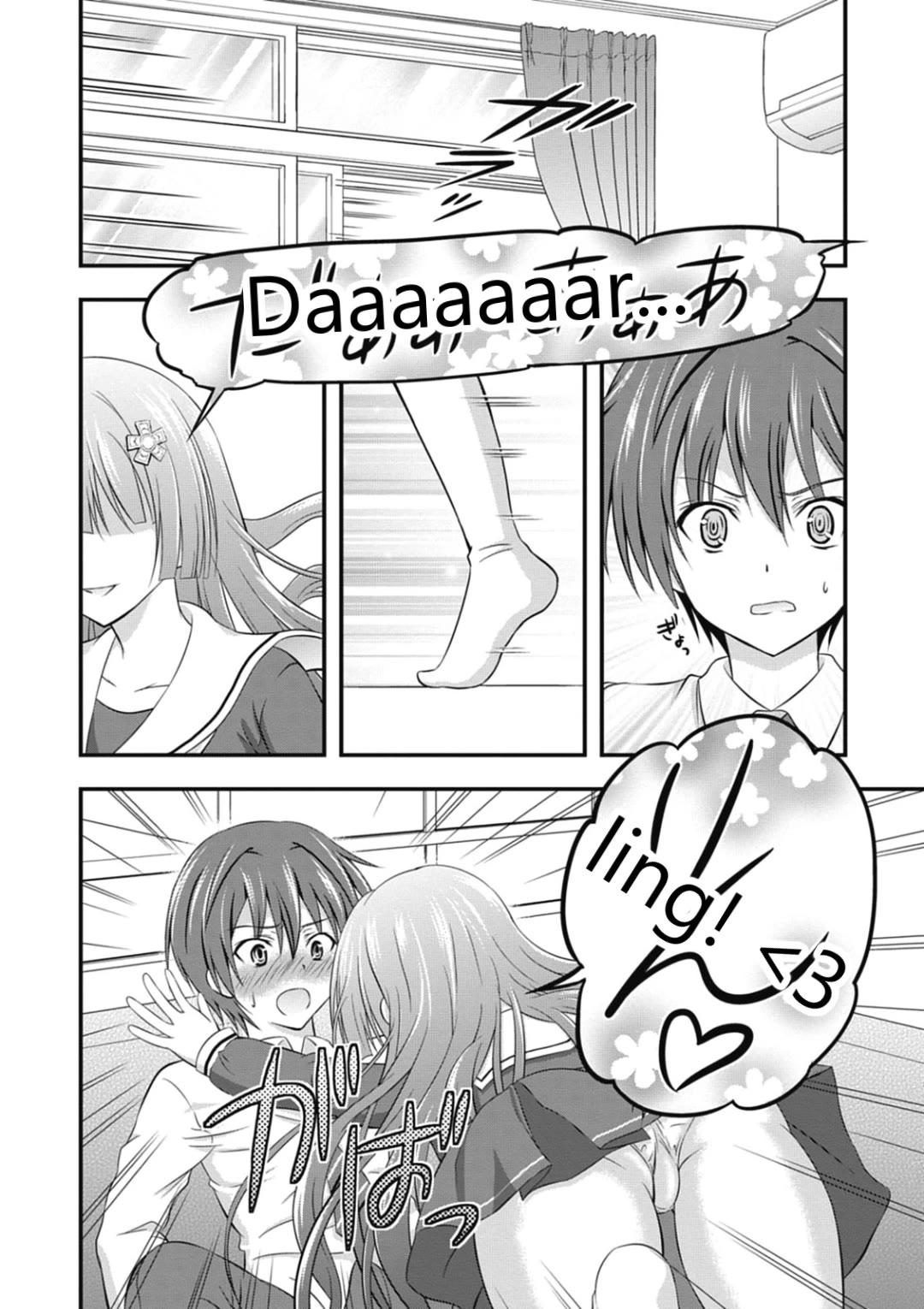 Date A Party Chapter 6 page 5 - Chapter 6: Miku Idol Training